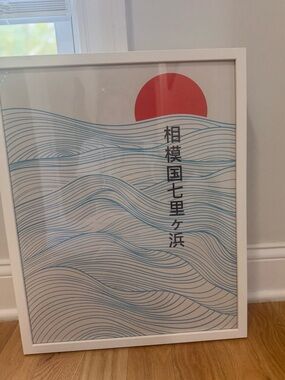 Source Unknown Blue Wave Art Print with Red Sun